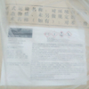 Hydroquinone