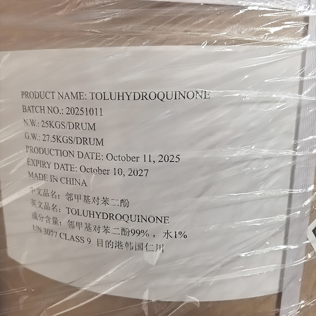 Toluhydroquinone